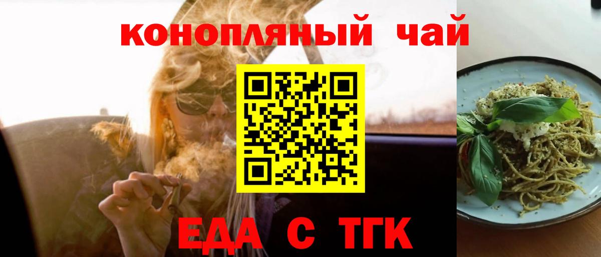 Ртищево  Canna-Cookies марихуана  Вход с VPN 