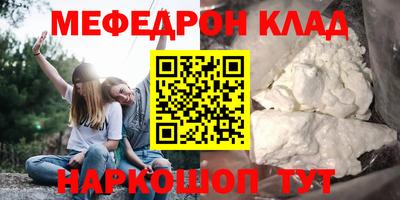 ПСИЛОЦИБИНОВЫЕ ГРИБЫ Северобайкальск