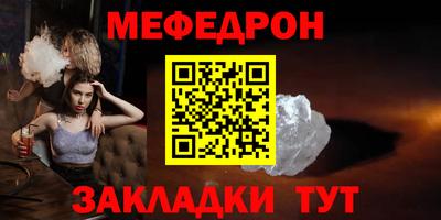 ПСИЛОЦИБИНОВЫЕ ГРИБЫ Северобайкальск
