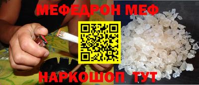скорость Севастополь