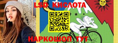 ПСИЛОЦИБИНОВЫЕ ГРИБЫ Северобайкальск