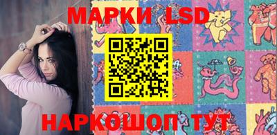 ПСИЛОЦИБИНОВЫЕ ГРИБЫ Северобайкальск