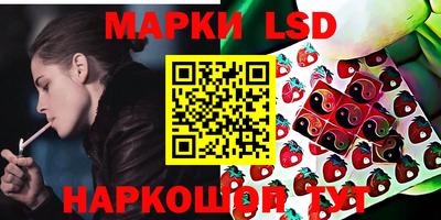 ПСИЛОЦИБИНОВЫЕ ГРИБЫ Северобайкальск