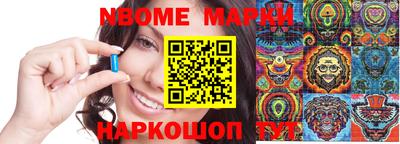 скорость Севастополь