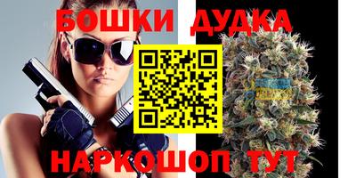 ПСИЛОЦИБИНОВЫЕ ГРИБЫ Северобайкальск
