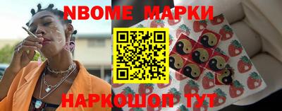 скорость Севастополь