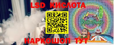 скорость Севастополь