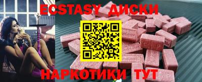 скорость Севастополь