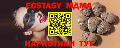 скорость Севастополь