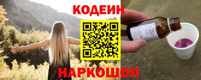 ПСИЛОЦИБИНОВЫЕ ГРИБЫ Северобайкальск