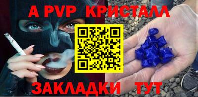 скорость Севастополь