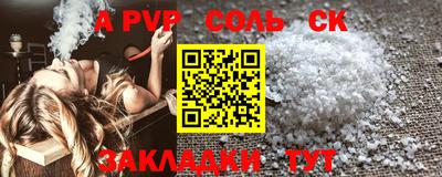 ПСИЛОЦИБИНОВЫЕ ГРИБЫ Северобайкальск