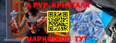 spice Свободный