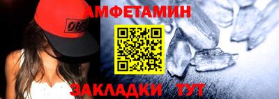 скорость Севастополь