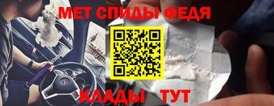скорость Севастополь