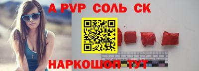 скорость Севастополь