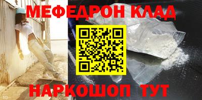скорость Севастополь