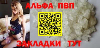 скорость Севастополь