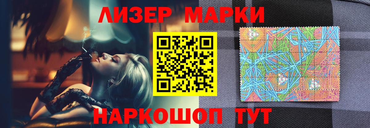 LSD-25 экстази кислота Ртищево