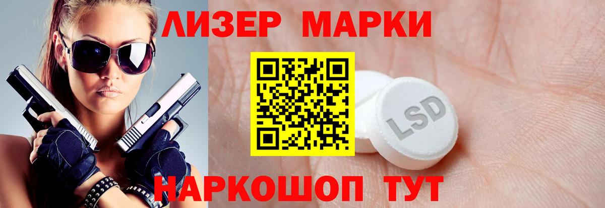 Лсд 25 экстази кислота  Лсд 25 экстази  Ртищево  Вход с VPN 