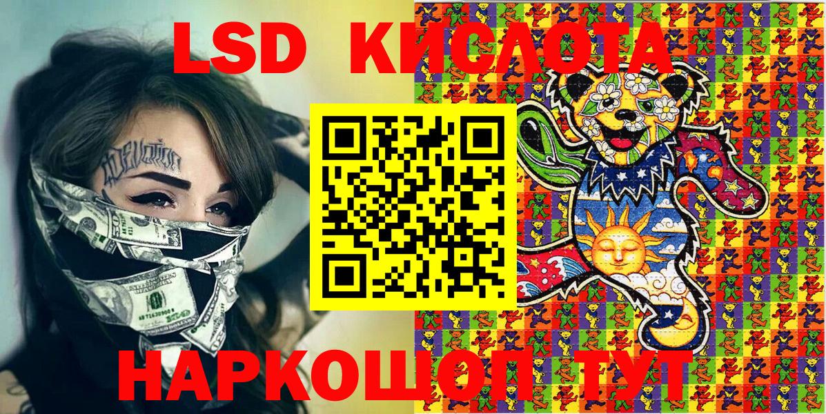 Марки NBOMe 1,8мг  Марки NBOMe 1,8мг  Ртищево  Марки NBOMe  Вход с VPN 