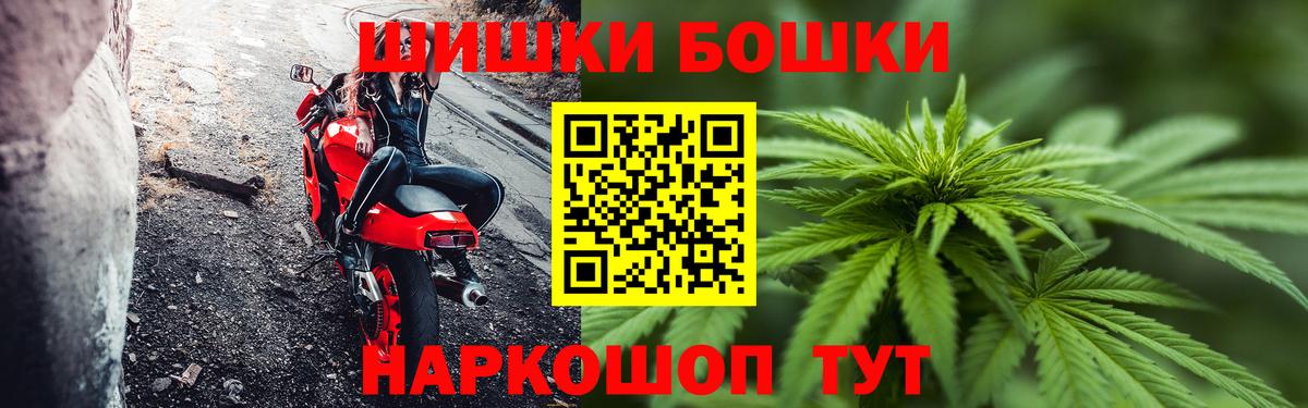 Бошки марихуана LSD WEED  МАРИХУАНА конопля  Вход с VPN  Конопля OG Kush  Ртищево 