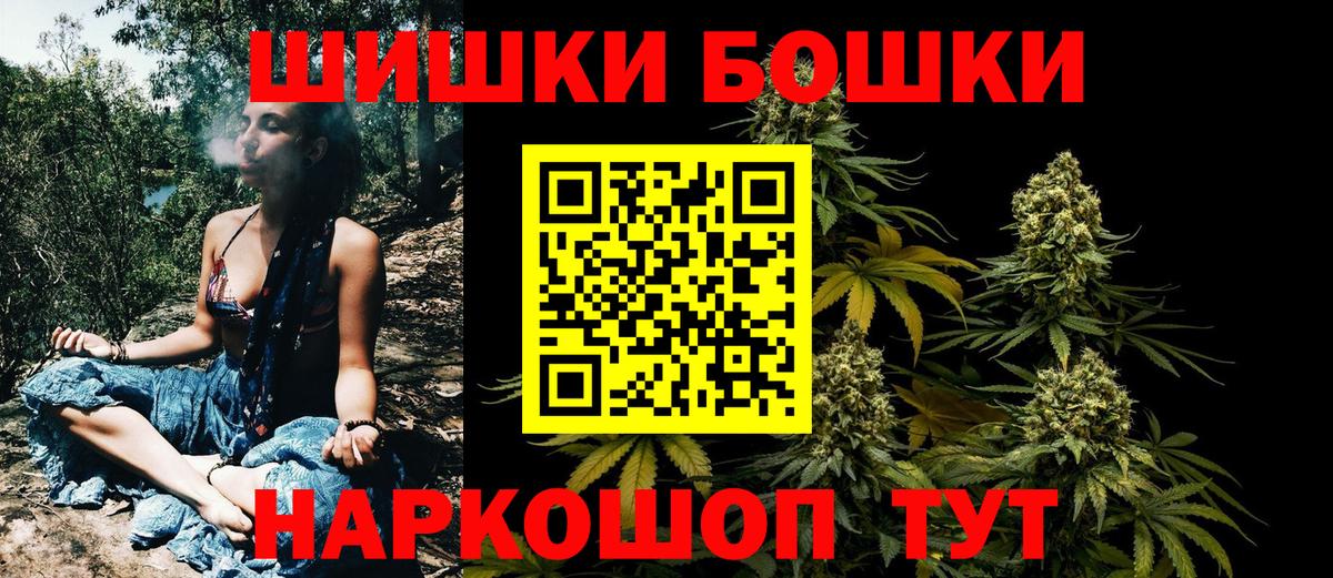Каннабис план Ртищево